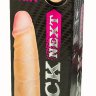 601105 Вибратор COCK NEXT киберкожа 17,5 х 4 см
