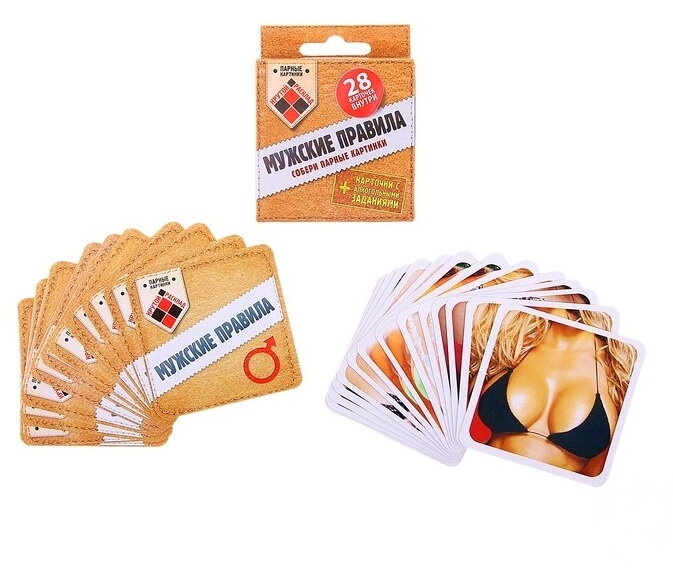 711475 Игра с карточками "Мужские правила": 28 карточек, инструкция