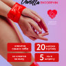 1169-01 Бондажная лента-скотч Vanilla Endorphin Red