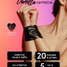 1169-02 Бондажная лента-скотч Vanilla Oxytocin Black