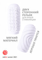 8076-01 Мастурбатор Marshmallow Maxi Sugary White
