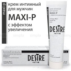 р3210 Крем мужской Desire  Maxi-p 30 мл