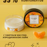 1072-01 Массажный крем Pleasure Lab Refreshing манго и мандарин 50 мл