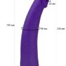 237700 Плаг фиолетовый в целлофане 18 см