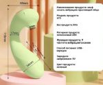 001010 Вакуум-волновой Эльф для пар от смартфона USB