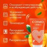 КосмоВибро Тропик с ароматом манго 50 г.